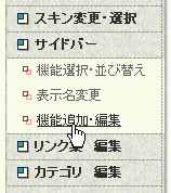 dorikomu2.gif