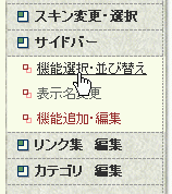 dorikomu5.gif