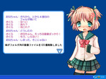 妹がリモートPCを操作する対話型の遠隔操作フリーソフト